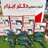 دریل 13 چکشی صنعتی آروا از 500 وات تا 1050 گارانتی