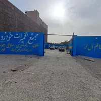 استخدامصافکار /میکانیک/جلوبندساز/برقکار/کولرساز
