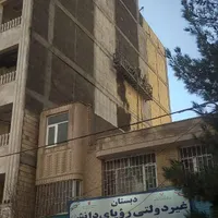 سیمانکاری با دستگاه شات بدون نیاز به داربست|خدمات پیشه و مهارت|نیشابور, شهرک اندیشه|دیوار