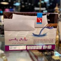 محافظ تشک ضد آب رویال پلاس دونفره160* 200