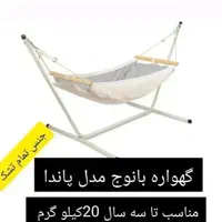 گهواره/آسای بانوج شرکتی /سیسمونی/کولیک /نفخ|اسباب و اثاث بچه|مشهد, سمزقند|دیوار