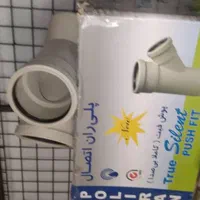 فروش اتصالات مازاد پروژه فوری