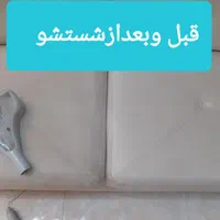 مبل شوئی خاطره|خدمات نظافت|آران و بیدگل, |دیوار