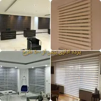 کارگاه تولیدی پرده زبرا کرکره ای شید تحویل1ساعته|پرده، رانر، رومیزی|تهران, تهرانسر شرقی|دیوار