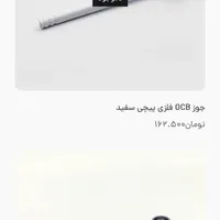 پیپ فلزی|کلکسیون و سرگرمی|رشت, حاجی آباد|دیوار
