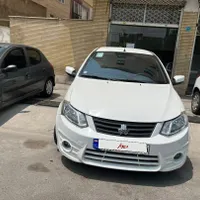 ساینا بیرنگ خانگی