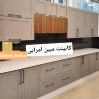 کابینت فلز و چوب مبین امرایی