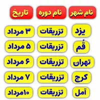 اموزش تزریقات و حجامت|خدمات آموزشی|تهران, فلسطین (میدان انقلاب)|دیوار