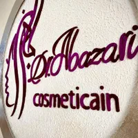 طراحی تابلو لوکس برای مطب و هتل|تابلو، نقاشی، عکس|تبریز, |دیوار