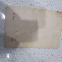 کتاب های ۶۰ ساله|کتاب و مجله تاریخی|تهران, صفا|دیوار