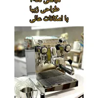اسپرسوساز مباشی اسیابدار نیمه صنعتی اسپرسوساز|سماور، چای‌ساز، قهوه‌ساز|مشهد, سپاد|دیوار