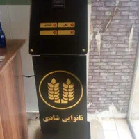 دستگاه نوبت دهی|دفتر کار|مشهد, سراب|دیوار