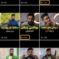 ادمین فروش اینستاگرام هستم + فروش ضمانتی|استخدام رایانه و فناوری اطلاعات|قم, زنبیل آباد|دیوار