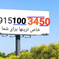 خط رند کد 1 خوشگفتار خوش نوشتار شماره ردیفی