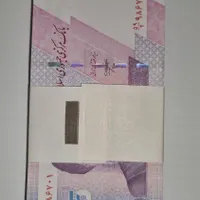 کلکسیون پول