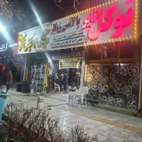RingSportرینگ اسپرتی شرکتی،اصل نو وکارکرده|قطعات یدکی و لوازم جانبی|مشهد, کوشش|دیوار