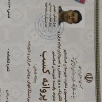 نمایندگی مجاز تعمیرکار تعمیرات یخچال ساز ولباسشویی|خدمات پیشه و مهارت|اسلام‌شهر, |دیوار