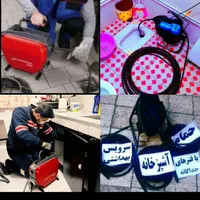چاهبازکن فنرزن(ارزان)فنر زنی بازکردن گرفتگی فاضلاب