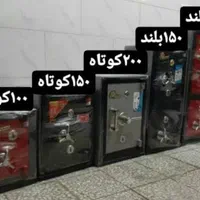 گاوصندوق s65نسوز و مقاوم