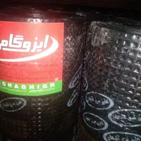 فروش ایزوگام شرق دلیجان ۴۵کیلوی ۴میل اصلی|خدمات پیشه و مهارت|اصفهان, گز|دیوار