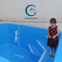 استخر فایبرگلاس کودک و آب‌ درمانی گیلداب، مدل ارس|مصالح و تجهیزات ساختمان|کرج, فاز ۳ مهرشهر|دیوار
