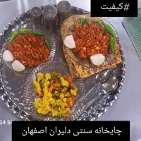 چایخانه سنتی دلیران اصفهان بلوار کشاورز|خدمات پذیرایی، مراسم|اصفهان, کشاورزی|دیوار