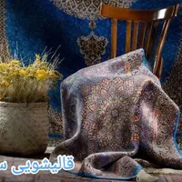 قالیشویی مبلشویی ساحل/سرویس دهی به تمام نقاط شهر
