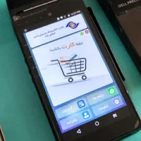 نرم افزار رستورانی سفارشگیر اندرویدپوز زعفران|قطعات و لوازم جانبی رایانه|شیراز, تاچارا|دیوار
