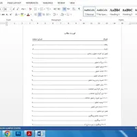 خدمات ویرایش پایان نامه