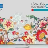 کارت هدیه ۲تومنی