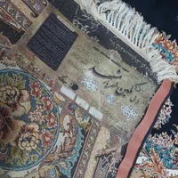 فرش