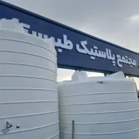 تانکر آب مجتمع پلاستیک طبرستان TPC بهداشتی ضد جلبک|مصالح و تجهیزات ساختمان|تهران, تهرانپارس غربی|دیوار