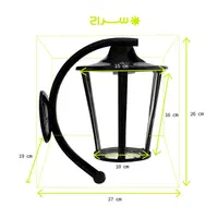 چراغ حیاطی پارکی دیواری محوطه باغی فلزی مدلW-1KH|لامپ و چراغ|تهران, گلستان (شهرک راه آهن)|دیوار