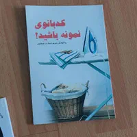 کتاب روانشناسی رمان شعر|کتاب و مجله ادبی|تهران, سعادت‌آباد|دیوار