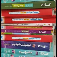 کتاب هوش کمپلکس ایتی زمینی et اسمارتیز ایکیو eq iq|کتاب و مجله آموزشی|مشهد, گوهرشاد|دیوار