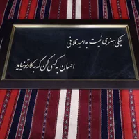 ۳ عدد تابلو معرق کاری کار دست ارزشمند|تابلو، نقاشی، عکس|تهران, بلورسازی|دیوار