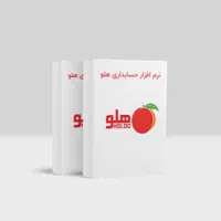 فروش ویژه نرم افزار های حسابداری|قطعات و لوازم جانبی رایانه|تهران, مهران (سیدخندان)|دیوار