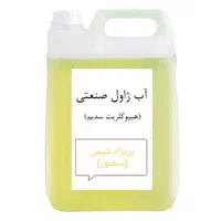 آب ژاول استخر وقالیشویی ضدعفونی کننده