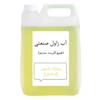 آب ژاول استخر وقالیشویی ضدعفونی کننده