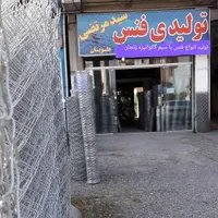 تولیدی فنس شهسوار|مصالح و تجهیزات ساختمان|تنکابن, |دیوار
