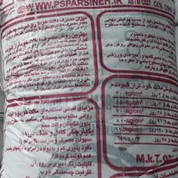 گروت پلیمری منبسط ملات خودتراز ترمیم بتن کتراک|مصالح و تجهیزات ساختمان|تهران, کیانشهر|دیوار