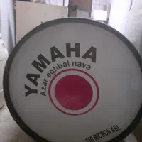 طبل