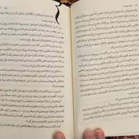 کتاب اینجا بدون مرد|کتاب و مجله ادبی|اصفهان, شاهزید|دیوار