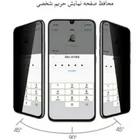 گلس پرایوسی آیفون ۱۴ پرو