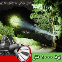 چراغ قوه دستی شارژی - کشاورزی نگهبانی - یووی uv|کوهنوردی و کمپینگ|مشهد, خین عرب|دیوار