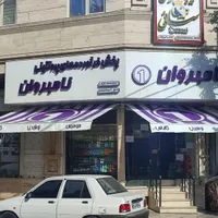 سایبان برقی ودستی مناسب|خدمات پیشه و مهارت|اهواز, کوی باهنر|دیوار