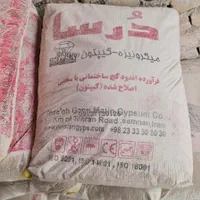 گچ گیپتون درسا گروت بتوگیپس  مصالح ساختمانی|عمده‌فروشی|اصفهان, کنگاز|دیوار