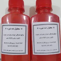 حجامت ٪ زالودرمانی ٪ بادکش ٪ فصد سیاتیک ٪|خدمات آرایشگری و زیبایی|اندیمشک, |دیوار