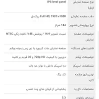 لپ تاپ ام اس ای|رایانه همراه|تهران, دزاشیب|دیوار