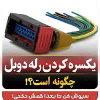 امداد خودرو تعمیرکارسیار کارمااعتبارماست|خدمات موتور و ماشین|مشهد, وکیل‌آباد|دیوار